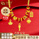 中國黃金（CHINA GOLD）衣食無憂黃金項鏈吉祥五寶足金吊墜寶寶項繩嬰兒滿月周歲生日禮物 【京速達(dá)】衣食無憂寶寶項繩 約1g