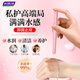 婦炎潔凝膠女性私處私密護理抑菌凝膠銀離子凝膠 銀離子蜂膠凝膠5g*7支