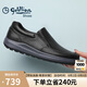 金利來（goldlion）男鞋商務(wù)休閑皮鞋輕便舒適套腳樂福鞋G527320280AAB黑色41