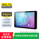 華為 HUAWEI 攬閱M2 二手平板電腦 10.1英寸屏 二手華為平板電腦 默認(rèn) 64G wifi版