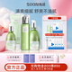 私信濟州島綠茶補水保濕水乳套裝 清爽深透補水面部護膚品套裝 【4件套】潔面+水+乳+精華