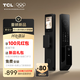 TCL人臉識(shí)別貓眼鎖指紋鎖智能鎖智能門鎖密碼鎖家用電子鎖K5G Pro