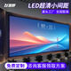 智野室內全彩led顯示屏p1.86p2.5p3p4會(huì )議室展廳舞臺電子廣告屏高清無(wú)縫拼接小間距大屏幕 定制方案【咨詢(xún)客服 獲取報價(jià)】
