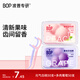 波普專研（bop）果味牙線棒元?dú)獍滋?0支+多肉葡萄50支