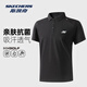 斯凱奇（Skechers）男裝POLO衫簡(jiǎn)約字母印花運動(dòng)短袖2025新款男士Polo衫 黑色 2XL