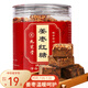 九芝堂姜棗紅糖古法手工熬制紅糖姜茶紅糖塊速溶月子產(chǎn)婦適用200g罐裝