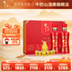 牛欄山二鍋頭 鴻運老酒 濃香型白酒 中秋送禮長(cháng)輩年貨禮盒 52度 500mL 2瓶 禮盒裝