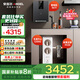 安吉爾全屋凈水器家用三件套【玉龍Pro1200G+3526前置+3611管線(xiàn)機(jī)】反滲透廚下式過(guò)濾器