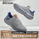 斯凱奇（Skechers）男鞋夏季軟底輕便運(yùn)動跑步鞋厚底透氣休閑健步鞋65867