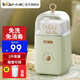 小熊（Bear）酸奶機(jī) 家用自制發(fā)酵菌多功能全自動(dòng)盒裝牛奶恒溫立體發(fā)酵機(jī)1升大容量 SNJ-C12S3 淺綠色