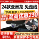 智看2024新款豐田亞洲龍專用行車記錄儀免走線高清4k前后雙錄車載原廠 豐田24款亞洲龍專用 套餐一：4K超清版單鏡頭+64G內(nèi)存卡