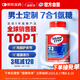 Move Free益節(jié) 7合1 男士 氨糖軟骨素120粒 維骨力 維生素b 美國進(jìn)口