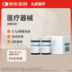 iHealth九安醫(yī)療 血糖儀家用采血針血糖試紙 25條*2筒