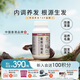維特健靈 維新烏絲素內(nèi)服養(yǎng)發(fā)育發(fā)野生制何首烏黑白滋補食療膠囊 90粒/瓶