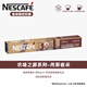 雀巢Nespresso膠囊咖啡意式濃縮美式黑咖啡膠囊10顆裝 瑞士進(jìn)口26.7 芮斯崔朵膠囊4.4g*10顆