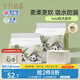 十月結(jié)晶嬰兒一次性隔尿墊60片45*60cm透氣防水尿墊護(hù)理墊隔尿墊 熊貓寶寶