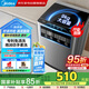 美的（Midea）洗衣機(jī)全自動(dòng)波輪9公斤 專利免清洗 租房家用家電以舊換新 家電國家補(bǔ)貼MB90V37E