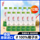 if泰國進(jìn)口100%椰子水 電解質(zhì)椰青水飲料果汁 350mL*12瓶 【26年6月】