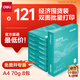 得力（deli）薄荷海A4打印紙 70g克500張*8包一箱 雙面復(fù)印紙 高性價比草稿紙 整箱4000張ZF663【集采推薦】