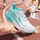 安德詹姆斯全境氣墊運動(dòng)鞋夏季透氣減震競速碳板跑鞋男女款專(zhuān)業(yè)馬拉松跑步鞋 白青粉/情侶款 41