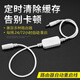 靠森 KAOOSEEN路由器自動(dòng)重啟線定時(shí)重啟控制器光貓WiFi復(fù)位提高網(wǎng)速開(kāi)關(guān)連接線 二代白色24小時(shí)重啟（1條）