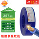 金環(huán)宇ZC-BVR 2.5平方阻燃電線電纜單芯多股軟國標(biāo)銅芯家用裝修線100米