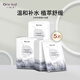 一葉子（one leaf）面膜玻尿酸敏感肌屏障修護(hù)舒緩補(bǔ)水保濕美白凈膚煥顏提亮膚色神器 白樺舒緩面膜25ml*5(1盒裝)