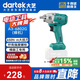 大藝電動(dòng)扳手6802G電扳手a3鋰電池充電沖擊扳手風(fēng)炮京東自營(yíng)正品裸機(jī)