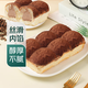 【泰式】臟臟巧克力腹肌面包240g 
