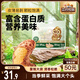 三只松鼠 紫皮腰果500g/袋 堅果炒貨干果休閑零食送禮一斤裝混發(fā) 
