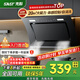 先科（SAST）油煙機(jī)側(cè)吸式抽油煙機(jī)燃?xì)庠钗蜔煓C(jī)灶具兩件套廚房抽煙機(jī)家用煙灶套裝脫排大吸力小戶型低噪靜排 【旗艦熱賣】20爆吸+自清潔(自安裝) 5年保修
