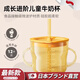 WCZ日本兒童水杯牛奶杯家用防摔刻度水杯嬰幼兒寶寶學(xué)飲喝水杯子專用 洛克黃+吸管-【食品接觸級(jí) 240ml 240mL