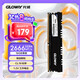 光威（Gloway）16GB DDR4 2666 臺(tái)式機(jī)內(nèi)存條 悍將 馬甲條 精選顆粒 CL19