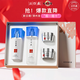 片仔癀護膚品套裝 靈芝臻養(yǎng)禮盒 提拉緊致淡化細(xì)紋補水保濕化妝品禮盒