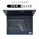 戀晨熙外星人星艦16X鍵盤(pán)膜屏幕膜外星人16 Aurora防塵墊Alienware 16 Aurora AC16250防塵套 硅膠-半透黑鍵盤(pán)膜 Alienware16Aurora AC16250