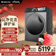 格力（GREE）臻柔滾筒全自動(dòng)10KG洗烘一體機(jī)DD直驅(qū)電機(jī)雙擎速烘 XQG100-DWD1401Fa1 (珍珠黑) 家電國(guó)家補(bǔ)貼20%