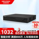 海康威視（HIKVISION）錄像機(jī)16路監(jiān)控硬盤錄像機(jī)NVR 單盤位監(jiān)控主機(jī)可兼容12T硬盤7816N-Z1/X