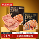 京東京造【12小包】黑豬午餐肉獨(dú)立片裝兒童早餐零食火腿片火腿腸480g