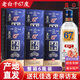 老景州衡水酒整箱76/67度老白干白酒6瓶裝75度高度純糧食商務(wù)禮盒裝 67度 650mL 6瓶 【精釀】獨立盒裝