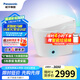 松下（Panasonic）坑距可調(diào)智能馬桶低水壓腳感翻圈分體式家用V7（CH2J724WSC）