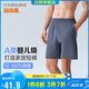 宜而爽【7A抑菌防螨消臭】A類100%純棉男士居家睡褲可外穿休閑短褲男