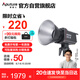 愛圖仕（Aputure） 艾蒙拉 200xS直播補光燈LED攝影燈可調(diào)色溫200W影棚直播間視頻錄像美顏常亮燈