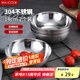 美廚（maxcook）304不銹鋼碗 湯碗雙層隔熱 日式碗餐具面碗14cm 2只裝MCWA4916