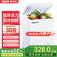 奧克斯小冰柜家用省電保鮮冷凍冰柜 商用節(jié)能迷你小型臥式冷柜 儲(chǔ)母乳柜冰箱 【國(guó)家補(bǔ)貼】單溫 40L