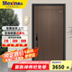 美心（Mexin）甲級防盜門4級家用入戶安全門指紋鎖定制門 鋅合金+暗鉸鏈+加高門楣+3D木紋轉(zhuǎn)印 外開單門-2050*960 G29 經(jīng)典半自動(dòng)指紋鎖