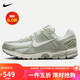 耐克（NIKE）男子 運(yùn)動板鞋ZOOM VOMERO 5 運(yùn)動鞋HF1553-300 40.5