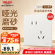 德力西（DELIXI）開關(guān)插座 免噴涂 奶油風(fēng)大板 墻壁電源825漢玉白斜五孔插座10只裝