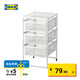 宜家（IKEA）列納特抽屜柜桌下資料儲物柜極簡收納雜物柜整理置物架 白色