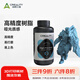 創(chuàng)想三維 光固化手辦專用樹脂 lcd光固化3d打印機(jī)耗材模型材料家用工業(yè)件8k高精度光敏樹脂手板韌性 【8K高精度】【1000g】手辦專用樹脂【灰色】 1KG