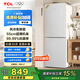 TCL 190升V5雙門風(fēng)冷無霜白色小冰箱家用電冰箱出租房小戶型超薄迷你家用電冰箱國家補(bǔ)貼R190V5-B